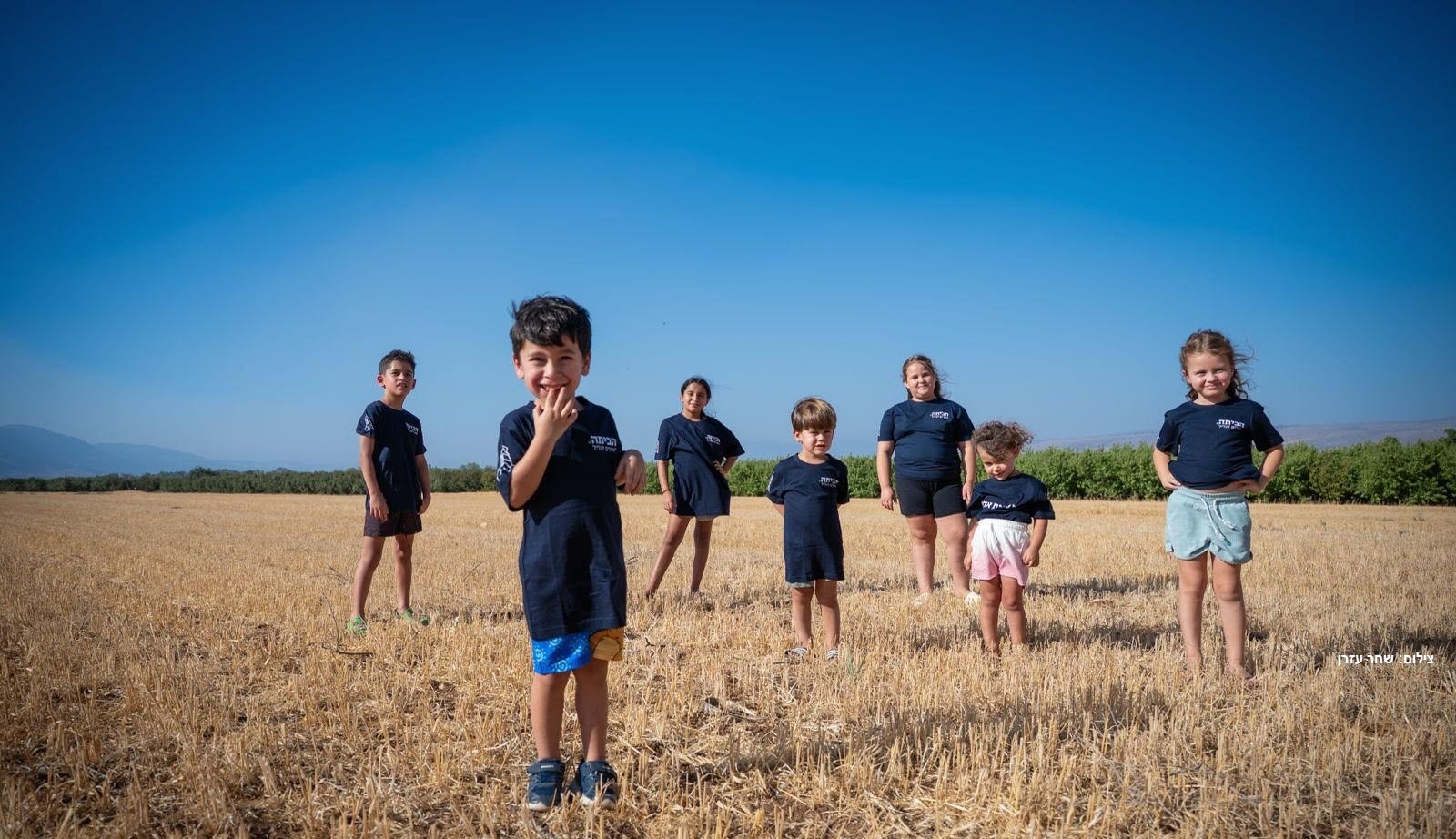 ילדים בחולצות הביתה בשדה בגליל